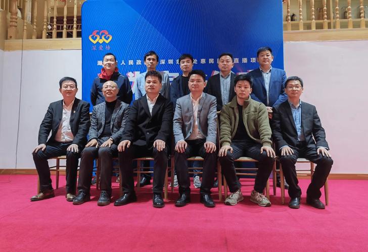 枣阳市杨垱镇党委书记柯善梁一行访深圳市科学思维研究会(深爱榜融媒