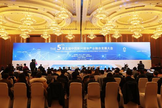 家园网杨波:善跨真融,开创"产品+服务"的中国新时代