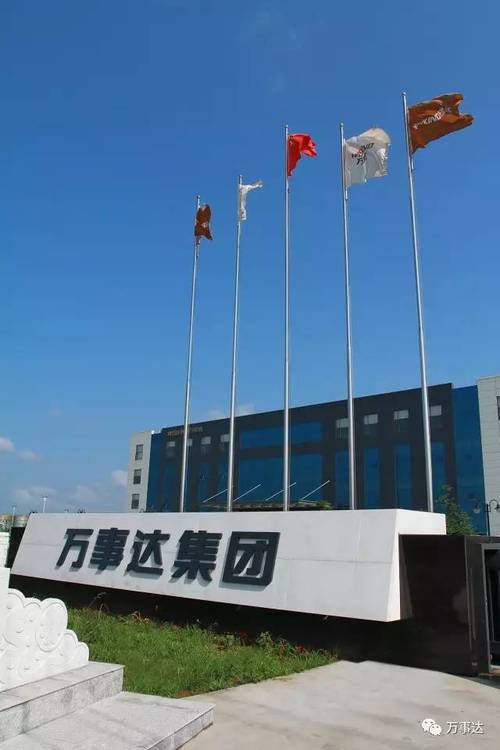 至诚致善 相融共生